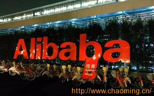 阿里巴巴官网启用alibaba.com